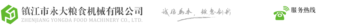 山東方圓建筑材料有限公司